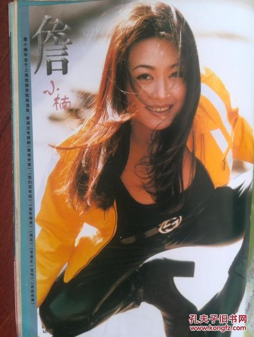 做假的危险品经营许可证